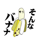 おっさんのためのハゲ7【ダジャレ】（個別スタンプ：25）