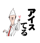 おっさんのためのハゲ7【ダジャレ】（個別スタンプ：27）