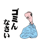 おっさんのためのハゲ7【ダジャレ】（個別スタンプ：31）