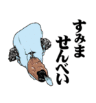 おっさんのためのハゲ7【ダジャレ】（個別スタンプ：32）