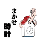 おっさんのためのハゲ7【ダジャレ】（個別スタンプ：33）