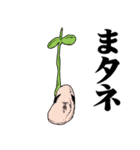 おっさんのためのハゲ7【ダジャレ】（個別スタンプ：34）