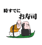 おっさんのためのハゲ7【ダジャレ】（個別スタンプ：36）