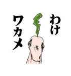 おっさんのためのハゲ7【ダジャレ】（個別スタンプ：37）