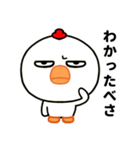目つき悪すぎニワトリの北海道弁（個別スタンプ：1）