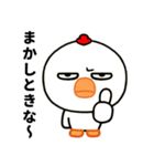 目つき悪すぎニワトリの北海道弁（個別スタンプ：3）
