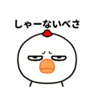 目つき悪すぎニワトリの北海道弁（個別スタンプ：7）