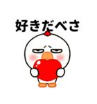 目つき悪すぎニワトリの北海道弁（個別スタンプ：8）