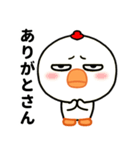 目つき悪すぎニワトリの北海道弁（個別スタンプ：10）