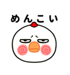 目つき悪すぎニワトリの北海道弁（個別スタンプ：12）