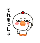 目つき悪すぎニワトリの北海道弁（個別スタンプ：13）