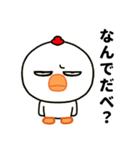 目つき悪すぎニワトリの北海道弁（個別スタンプ：14）