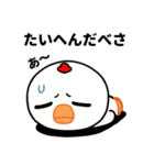 目つき悪すぎニワトリの北海道弁（個別スタンプ：16）