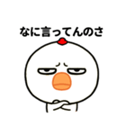 目つき悪すぎニワトリの北海道弁（個別スタンプ：18）