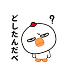 目つき悪すぎニワトリの北海道弁（個別スタンプ：19）