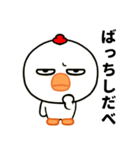 目つき悪すぎニワトリの北海道弁（個別スタンプ：22）
