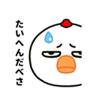 目つき悪すぎニワトリの北海道弁（個別スタンプ：24）