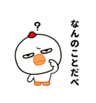 目つき悪すぎニワトリの北海道弁（個別スタンプ：25）