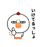 目つき悪すぎニワトリの北海道弁（個別スタンプ：28）
