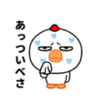 目つき悪すぎニワトリの北海道弁（個別スタンプ：30）