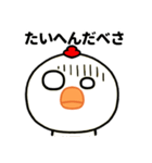 目つき悪すぎニワトリの北海道弁（個別スタンプ：33）
