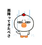目つき悪すぎニワトリの北海道弁（個別スタンプ：36）