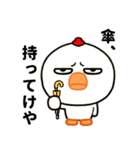 目つき悪すぎニワトリの北海道弁（個別スタンプ：37）