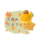 ふんわり気遣うチビくまスタンプ（個別スタンプ：1）