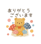 ふんわり気遣うチビくまスタンプ（個別スタンプ：4）