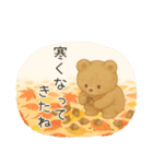 ふんわり気遣うチビくまスタンプ（個別スタンプ：5）