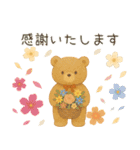 ふんわり気遣うチビくまスタンプ（個別スタンプ：7）