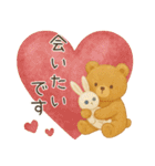 ふんわり気遣うチビくまスタンプ（個別スタンプ：10）