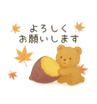 ふんわり気遣うチビくまスタンプ（個別スタンプ：11）