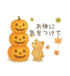 ふんわり気遣うチビくまスタンプ（個別スタンプ：12）