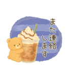 ふんわり気遣うチビくまスタンプ（個別スタンプ：13）