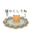 ふんわり気遣うチビくまスタンプ（個別スタンプ：14）