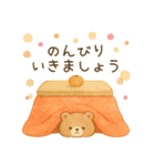 ふんわり気遣うチビくまスタンプ（個別スタンプ：15）