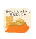ふんわり気遣うチビくまスタンプ（個別スタンプ：19）