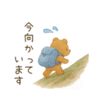 ふんわり気遣うチビくまスタンプ（個別スタンプ：20）