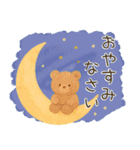 ふんわり気遣うチビくまスタンプ（個別スタンプ：21）