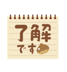 メモ帳風 カラフル＆シンプルスタンプ 秋版（個別スタンプ：1）