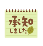 メモ帳風 カラフル＆シンプルスタンプ 秋版（個別スタンプ：2）