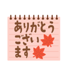 メモ帳風 カラフル＆シンプルスタンプ 秋版（個別スタンプ：3）
