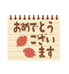 メモ帳風 カラフル＆シンプルスタンプ 秋版（個別スタンプ：8）