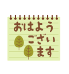 メモ帳風 カラフル＆シンプルスタンプ 秋版（個別スタンプ：9）