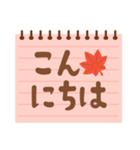 メモ帳風 カラフル＆シンプルスタンプ 秋版（個別スタンプ：10）