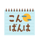 メモ帳風 カラフル＆シンプルスタンプ 秋版（個別スタンプ：11）