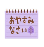 メモ帳風 カラフル＆シンプルスタンプ 秋版（個別スタンプ：12）