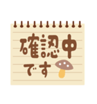 メモ帳風 カラフル＆シンプルスタンプ 秋版（個別スタンプ：13）