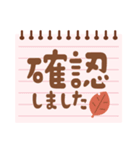 メモ帳風 カラフル＆シンプルスタンプ 秋版（個別スタンプ：14）
